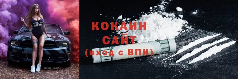 Cocaine FishScale  купить   Калязин 