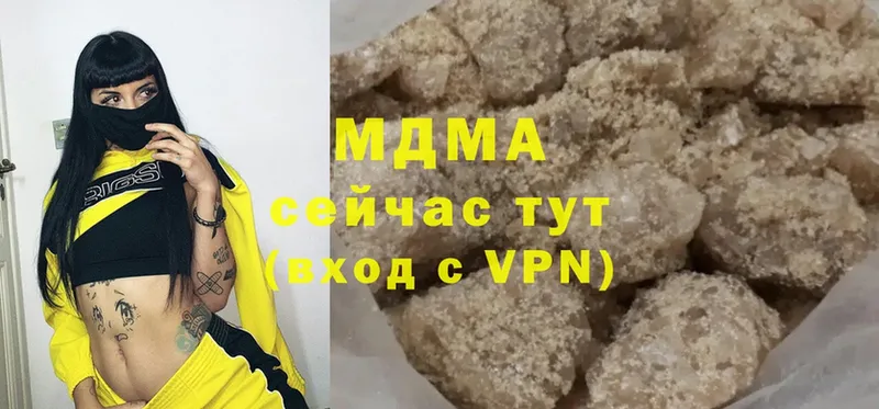 блэк спрут ONION  где купить наркоту  Калязин  МДМА VHQ 